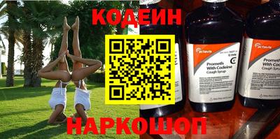 ГАЛЛЮЦИНОГЕННЫЕ ГРИБЫ Нальчик