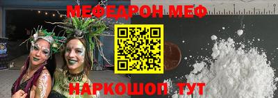 бутират Наро-Фоминск