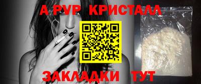 ГАЛЛЮЦИНОГЕННЫЕ ГРИБЫ Нальчик