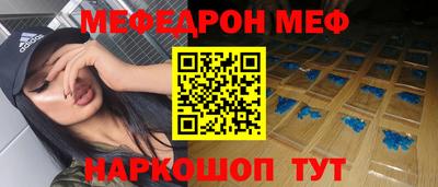 бутират Наро-Фоминск