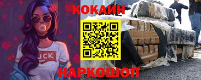 ГАЛЛЮЦИНОГЕННЫЕ ГРИБЫ Нальчик