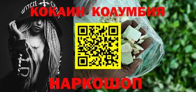 хмурый Нарткала