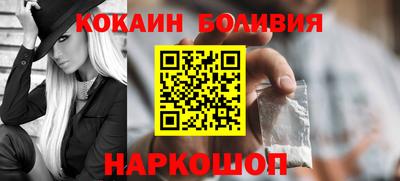 бутират Наро-Фоминск