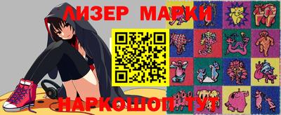 хмурый Нарткала