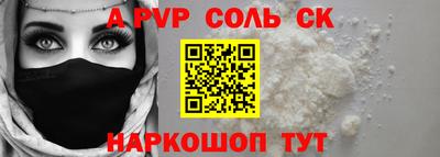 бутират Наро-Фоминск