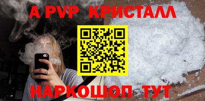 бутират Наро-Фоминск