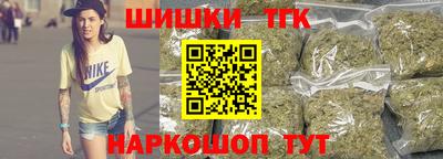 бутират Наро-Фоминск