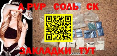 бутират Наро-Фоминск