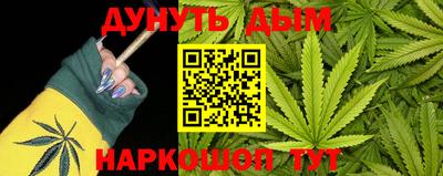 хмурый Нарткала