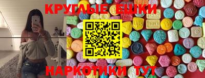 бутират Наро-Фоминск