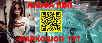 бутират Наро-Фоминск