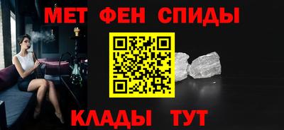бутират Наро-Фоминск