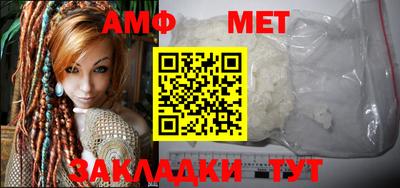 бутират Наро-Фоминск