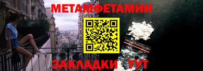 бутират Наро-Фоминск