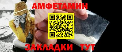 ГАЛЛЮЦИНОГЕННЫЕ ГРИБЫ Нальчик