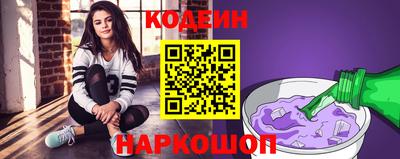 ГАЛЛЮЦИНОГЕННЫЕ ГРИБЫ Нальчик