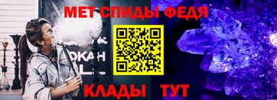 бутират Наро-Фоминск