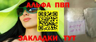 бутират Наро-Фоминск
