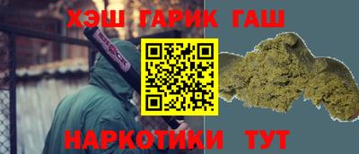 ГАЛЛЮЦИНОГЕННЫЕ ГРИБЫ Нальчик