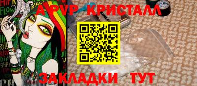 ГАЛЛЮЦИНОГЕННЫЕ ГРИБЫ Нальчик
