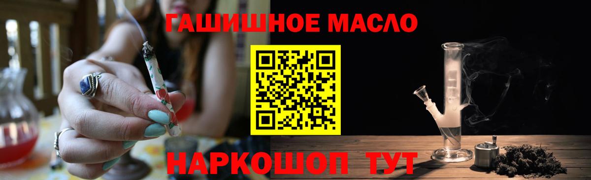 Дистиллят ТГК Wax Тула