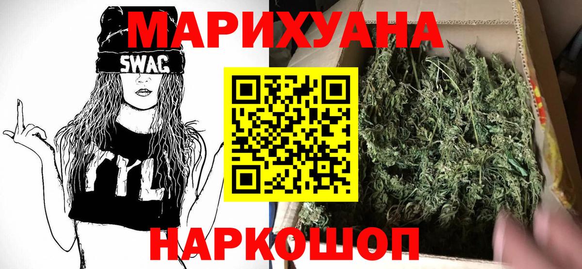 Канабис планчик  Вход с VPN  Бошки Шишки конопля  Шишки марихуана Amnesia  Тула 